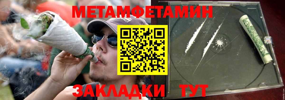 АМФ 98% Алатырь