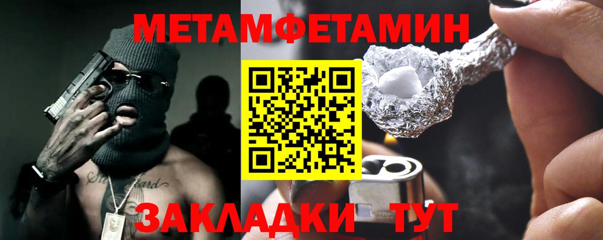 АМФ  маркетплейс клад  Вход с VPN  Алатырь  АМФ 97% 