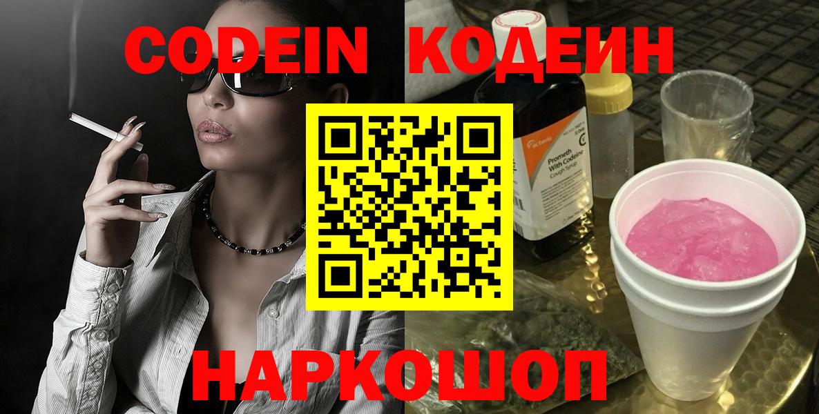 Кокаин Алатырь