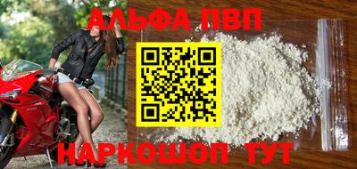 гидра Комсомольск-на-Амуре