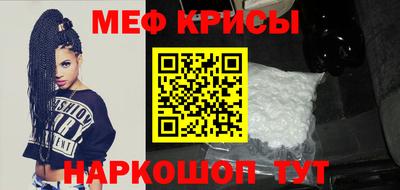 прущие крисы Конаково
