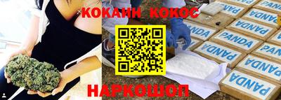 марихуана Коммунар