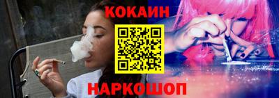 гидра Комсомольск-на-Амуре
