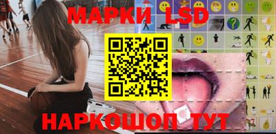 прущие крисы Конаково