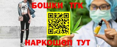 прущие крисы Конаково
