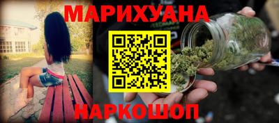 марихуана Коммунар