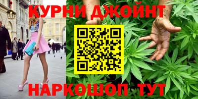 марихуана Коммунар