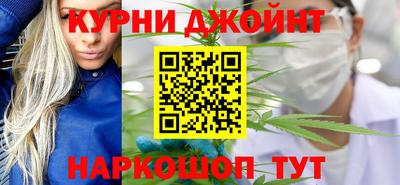 гидра Комсомольск-на-Амуре