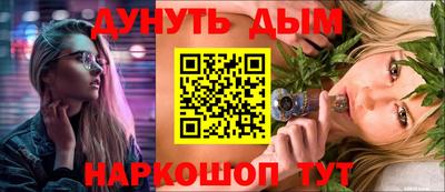 гидра Комсомольск-на-Амуре