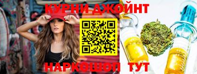 гидра Комсомольск-на-Амуре