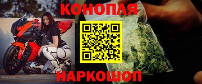 марихуана Коммунар