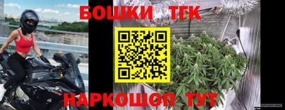 прущие крисы Конаково