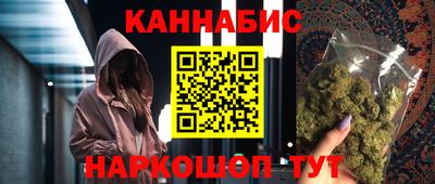 гидра Комсомольск-на-Амуре