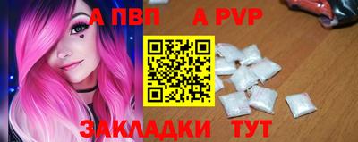 прущие крисы Конаково