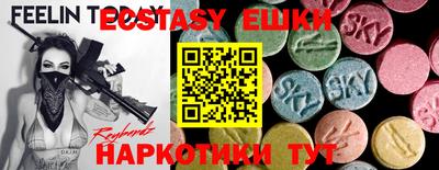 прущие крисы Конаково