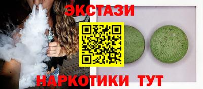 прущие крисы Конаково