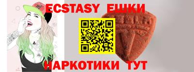 прущие крисы Конаково
