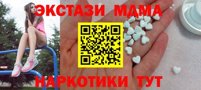 гидра Комсомольск-на-Амуре