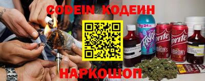 прущие крисы Конаково