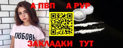 гидра Комсомольск-на-Амуре