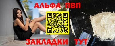 гидра Комсомольск-на-Амуре