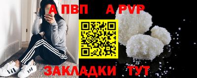 гидра Комсомольск-на-Амуре