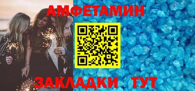 гидра Комсомольск-на-Амуре