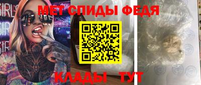 прущие крисы Конаково