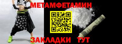гидра Комсомольск-на-Амуре