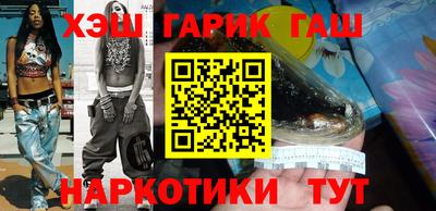 прущие крисы Конаково