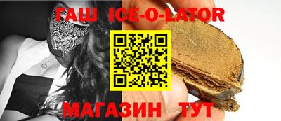 прущие крисы Конаково