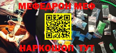 прущие крисы Конаково