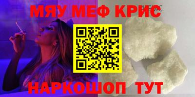 гидра Комсомольск-на-Амуре