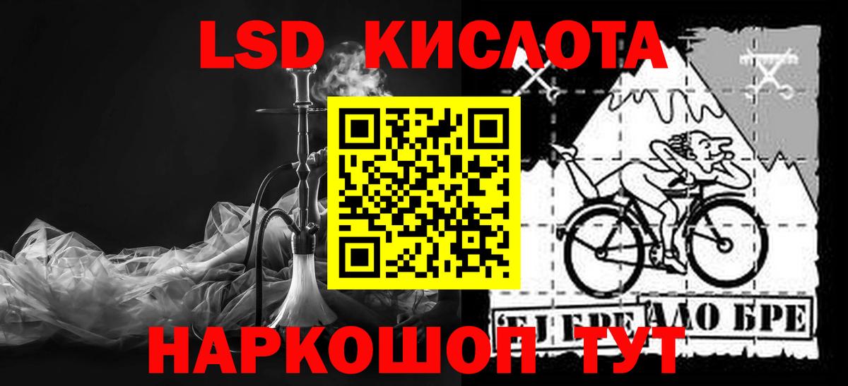 Алатырь  ЛСД экстази кислота  Лсд 25 экстази  ЛСД экстази кислота  Вход с VPN 