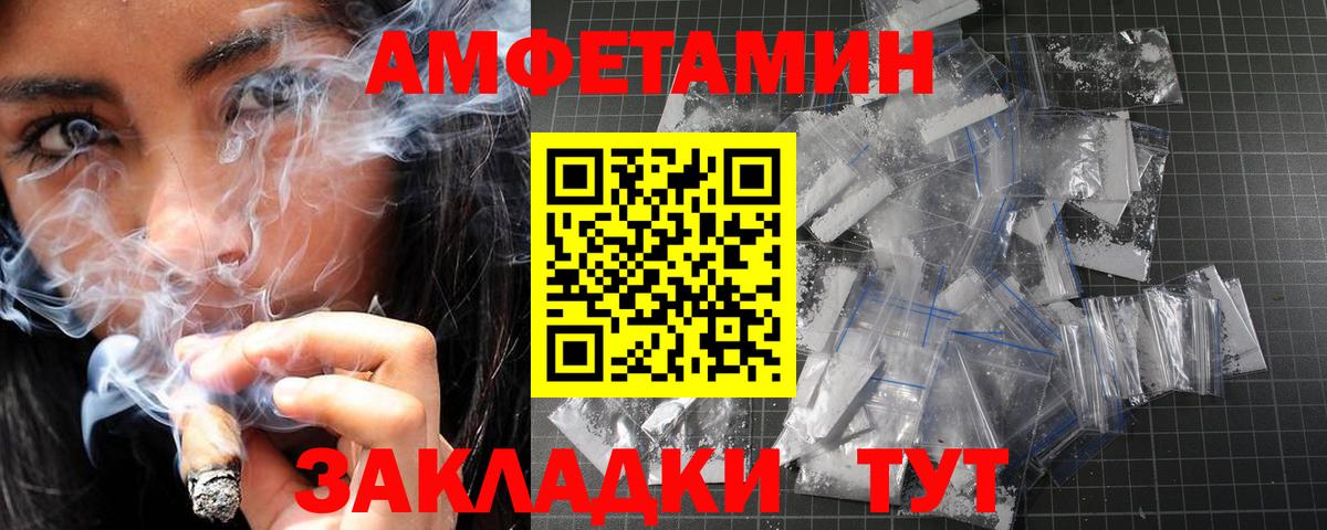 Алатырь  Метамфетамин Methamphetamine  Вход с VPN 