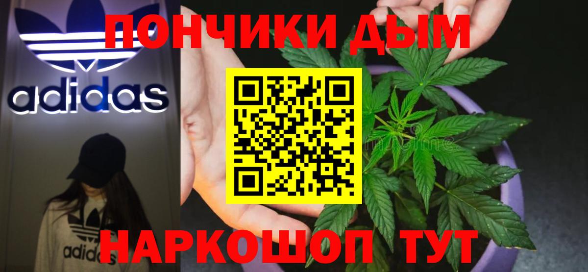 Алатырь  ЭКСТАЗИ  МЕФ кристаллы  Вход с VPN  Канабис 