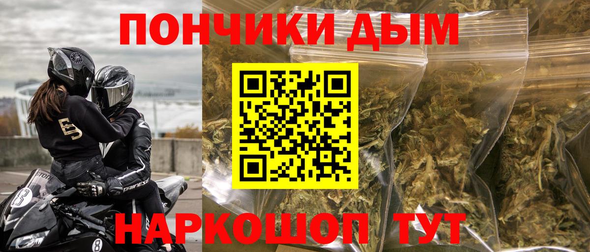 МАРИХУАНА Ganja  Бошки марихуана Ganja  Алатырь  Вход с VPN  Бошки Шишки Ganja 